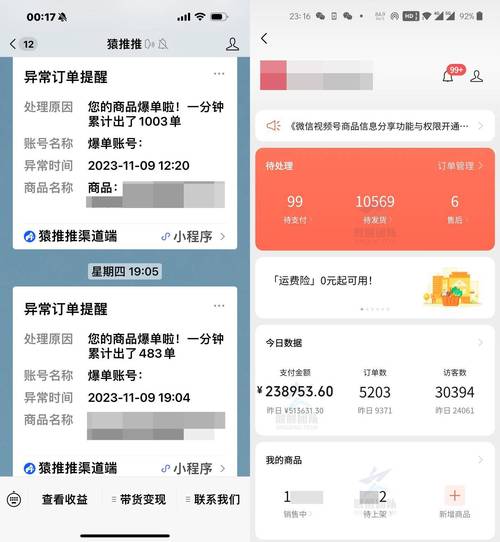 抖音达人带货佣金怎么结算？佣金结算规则介绍抖音小店佣金结算需要多久（抖音淘宝佣金怎么结算）(抖音达人带货佣金要交税吗)