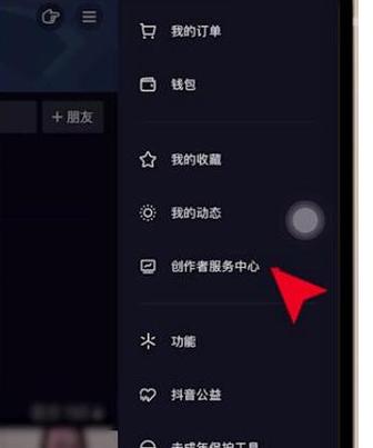 抖音橱窗怎么申请样品?要退还吗?(抖音橱窗怎么申请开通)