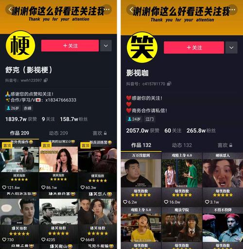 如何将抖音账号转型为专注影视内容的平台？