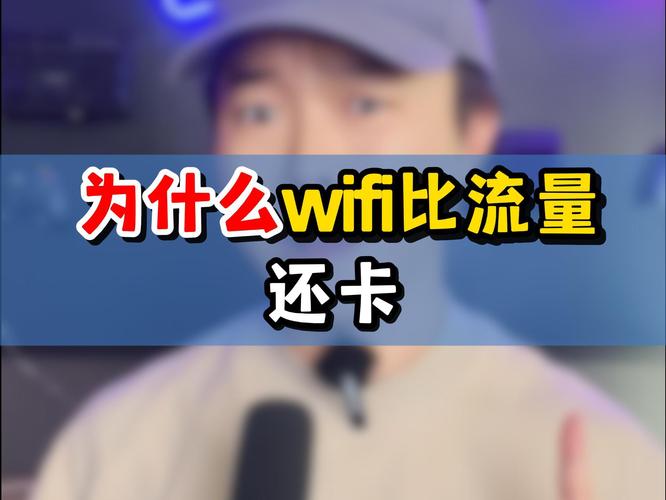 如何将手机流量卡的数据转换成WiFi热点共享？