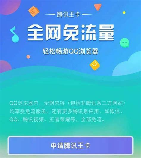 哪些流量卡可以免费观看爱奇艺内容？