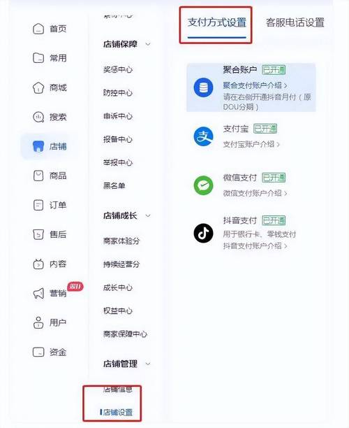 抖音新开店怎么推广商品?有哪些技巧?(抖音开店怎么弄)