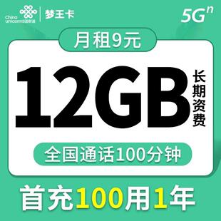 嘉忆流量卡，是您的理想选择吗？