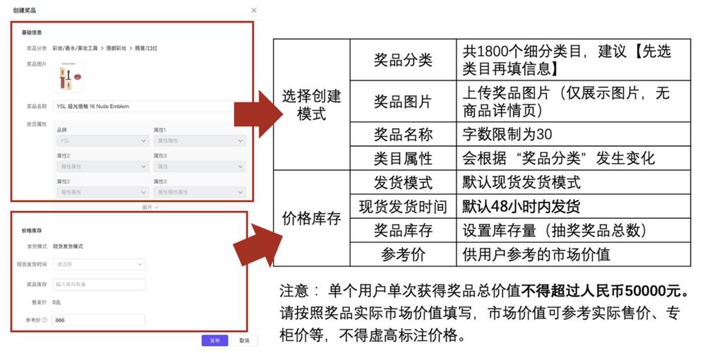 抖音直播福袋互动规则(抖音直播福袋互动怎么弄)