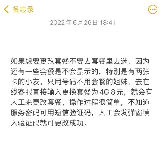 流量卡弹窗吗