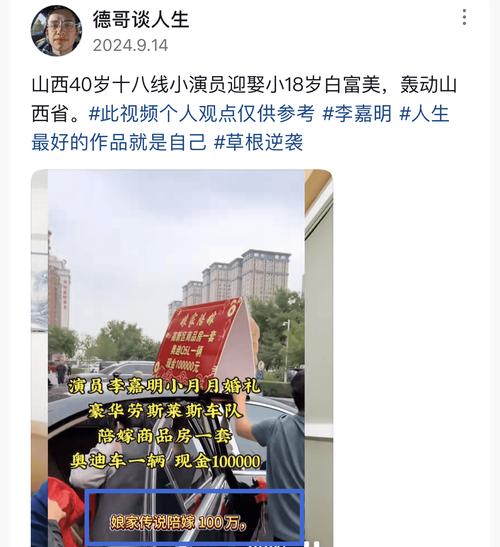 嘉忆流量卡