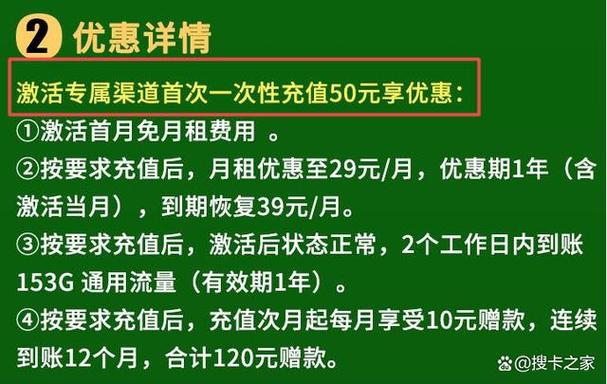 流量卡晚几天充流量能吗