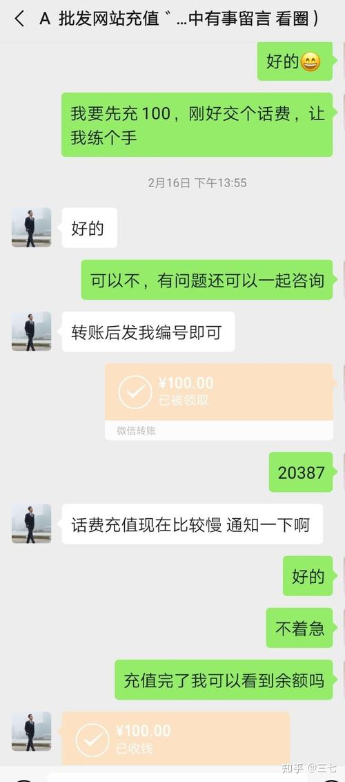 冲流量卡盟