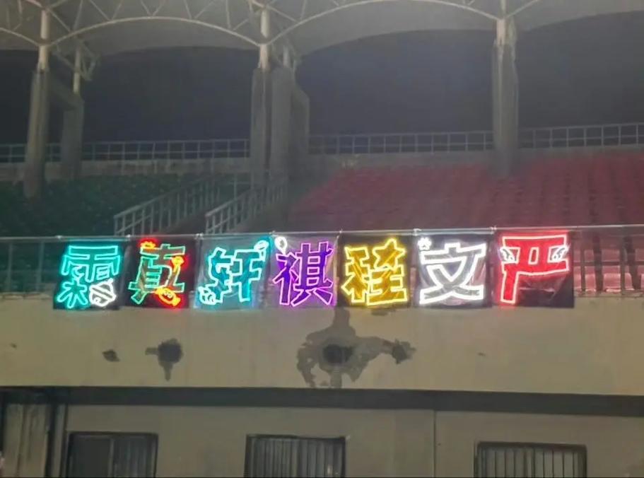 抖音粉丝团灯牌为何会熄灭？其价格又是多少？