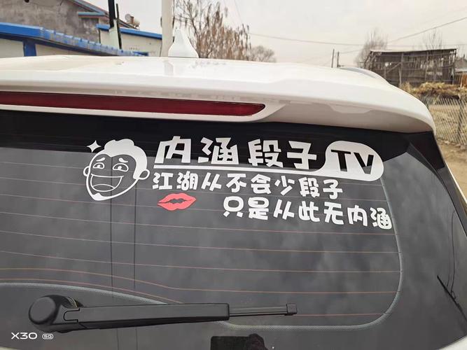 流量卡创意段子