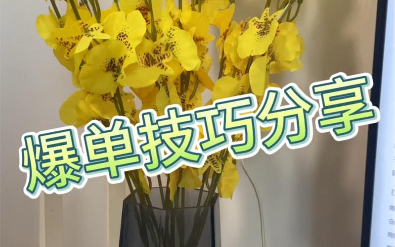 抖音小店爆单技巧有哪些?怎么做自然搜索?(抖音小店爆单技巧是什么)