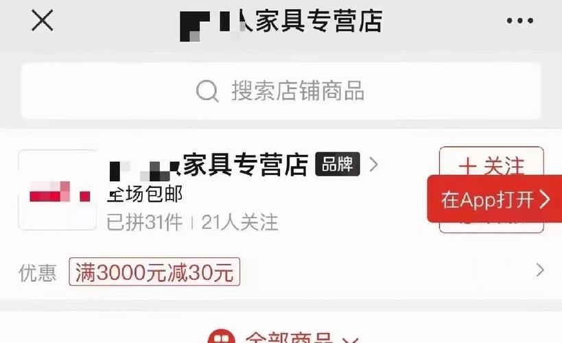 拼多多黑标品牌好货是什么店铺?拼多多有黑标品牌是正品吗?(拼多多黑标品牌和假一)
