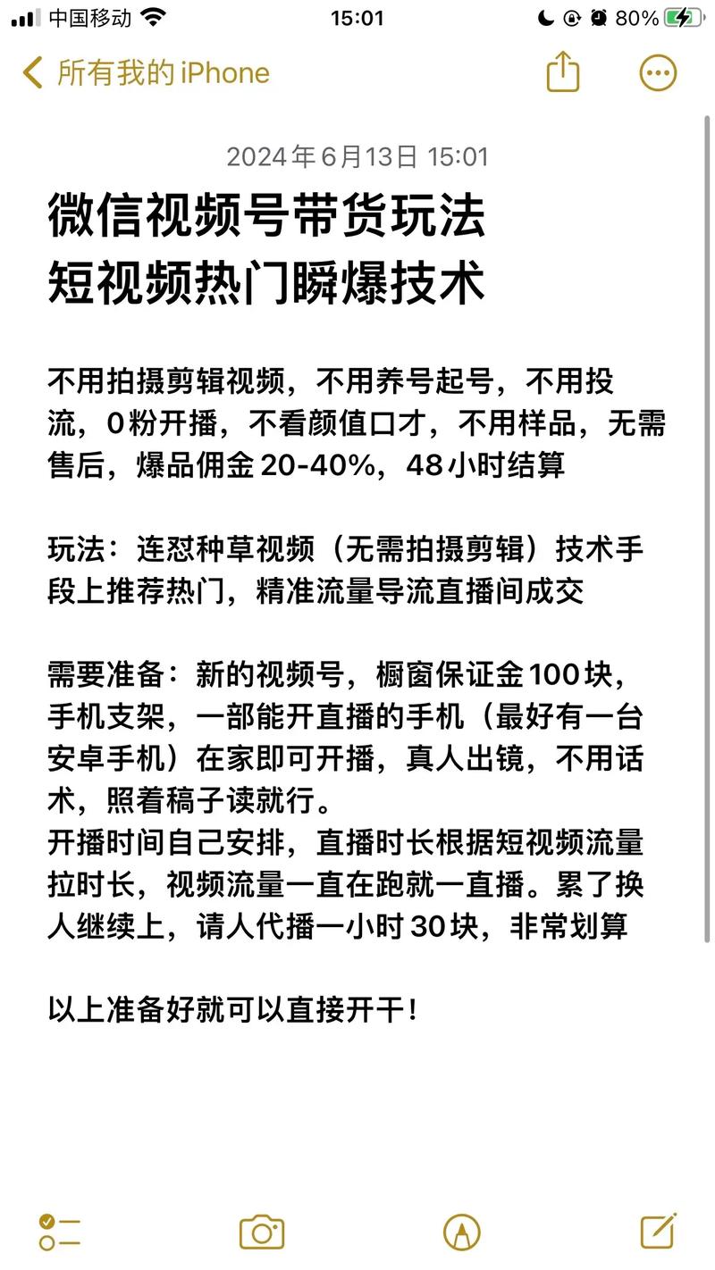 如何应对抖音直播带货的流量困境？有哪些实用策略可以提升观看量？