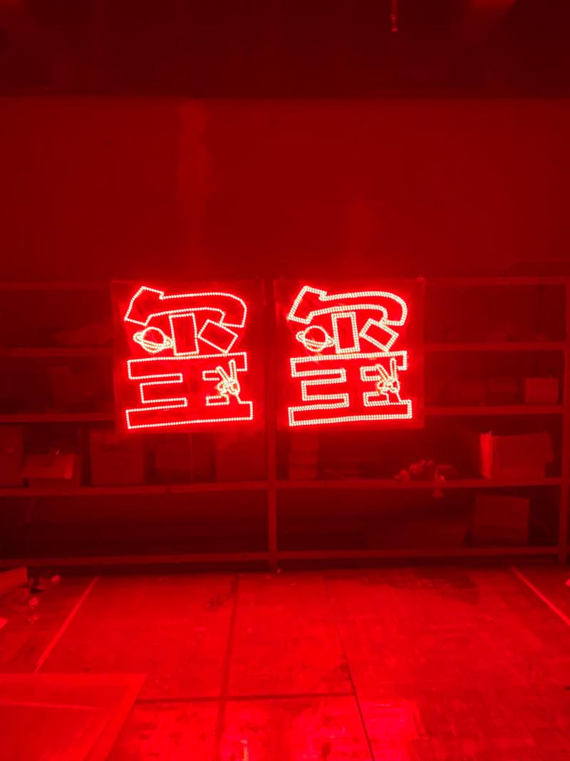 抖音粉丝团灯牌为啥都是红色?加入粉丝团有啥用?(抖音粉丝团灯牌名称怎么改)