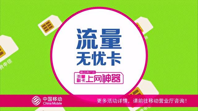 黎平办流量卡，如何轻松获取网络连接？