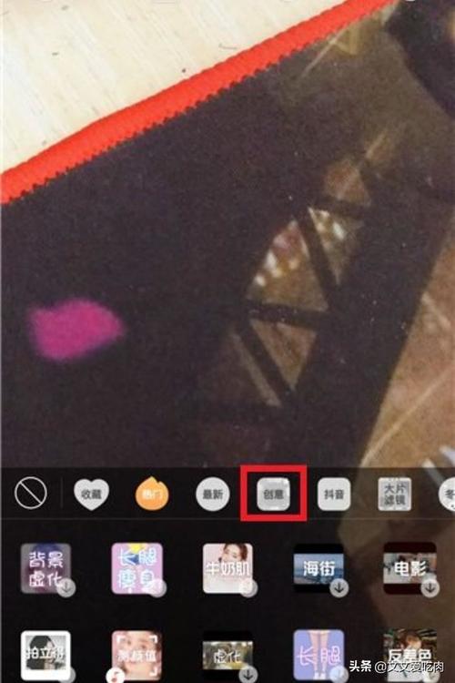 抖音聊天中蓝色火焰的奥秘，它是如何产生的？