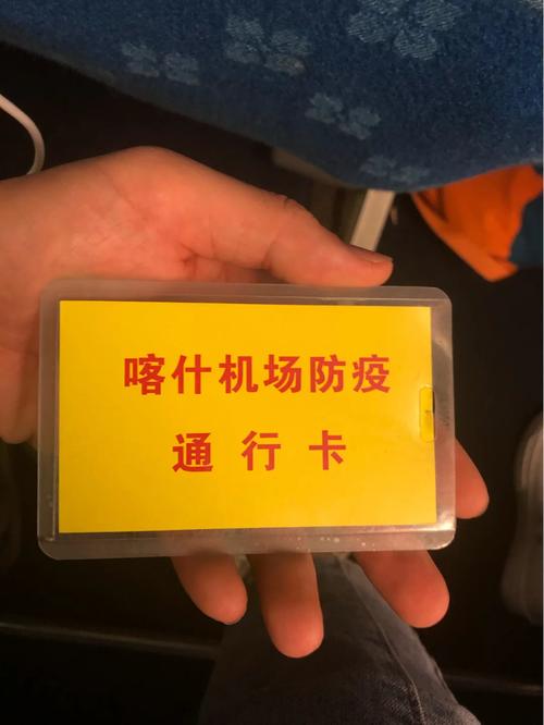 喀什纯流量卡