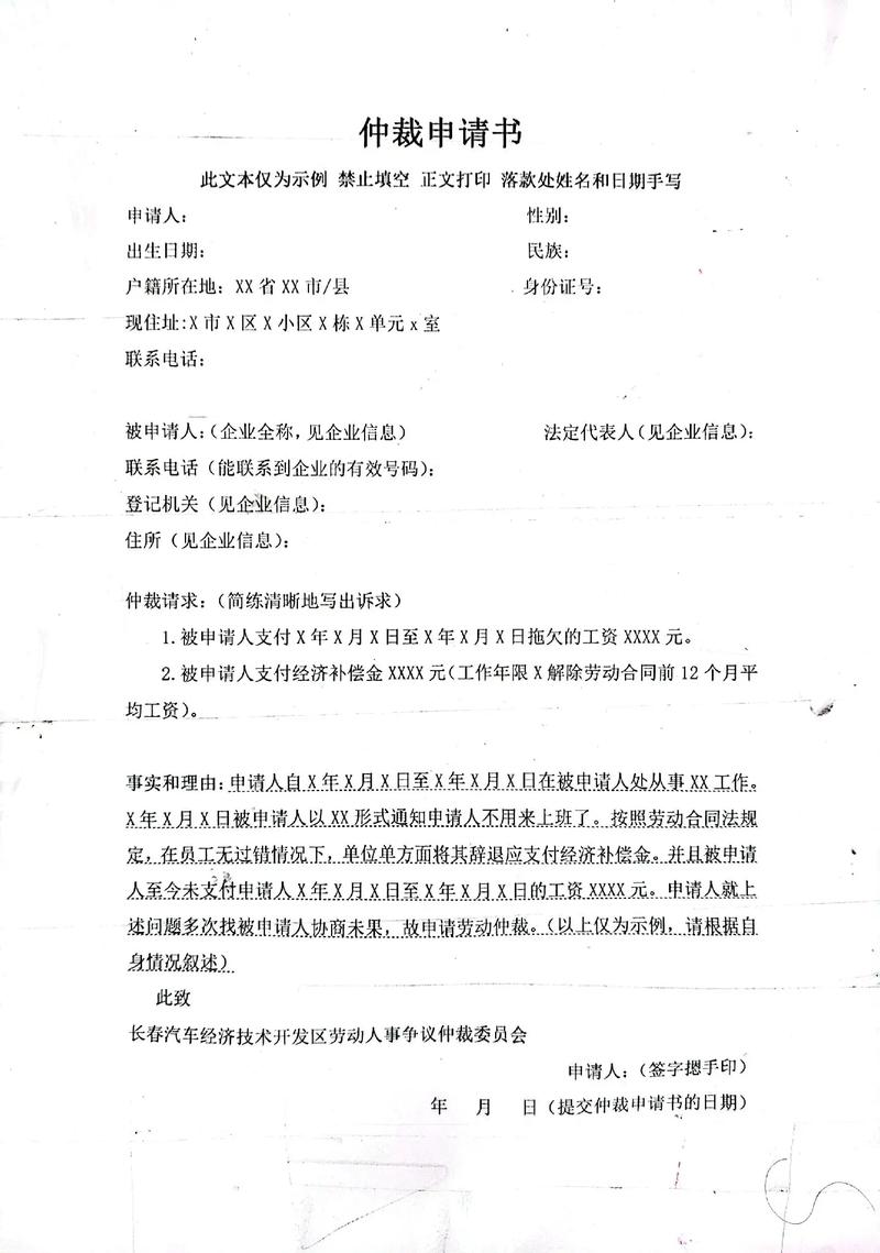 抖音平台争议裁决倾向哪一方？遇到不公正处理该如何应对？