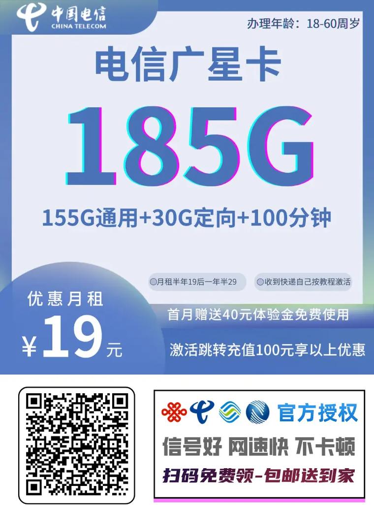 香港流量卡免费送流量吗