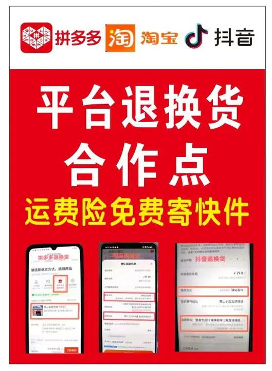 拼多多强制满2件打折在哪里修改?如何设置满减活动?(拼多多限制2次)