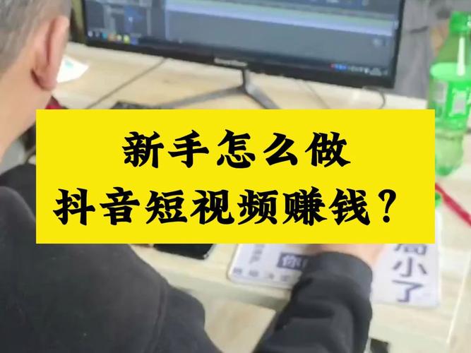 抖音上影视片段怎么弄的?怎么制作?(抖音影视片段账号怎么挣钱)