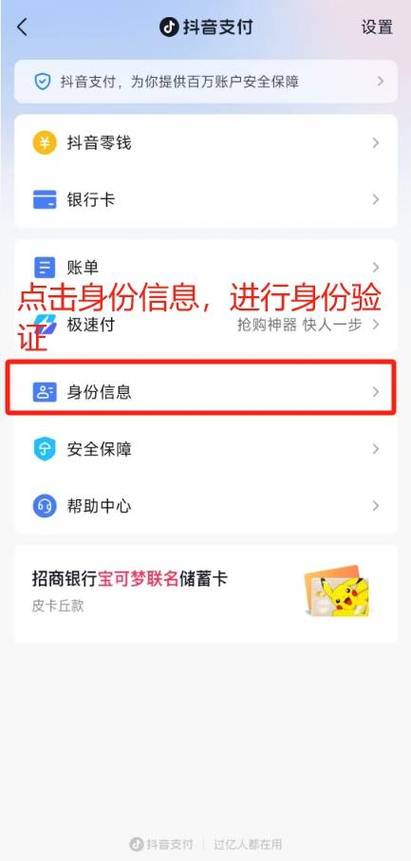抖音退款在哪里查看(抖音退款详细查看方法)(抖音购物怎么申请退款)