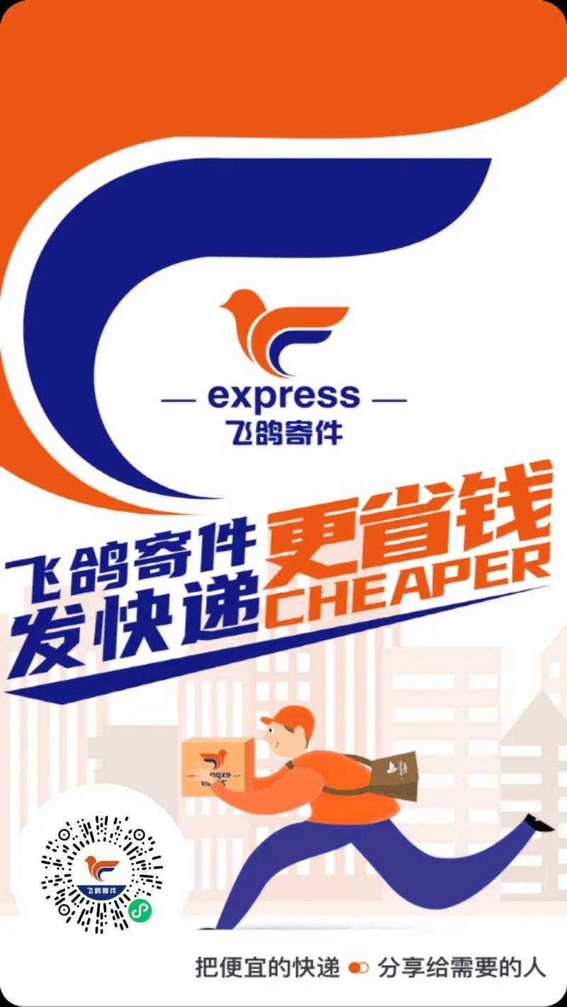 抖音飞鸽机器人一键催发货是什么?怎么用?(抖音飞鸽机器人真的假的)