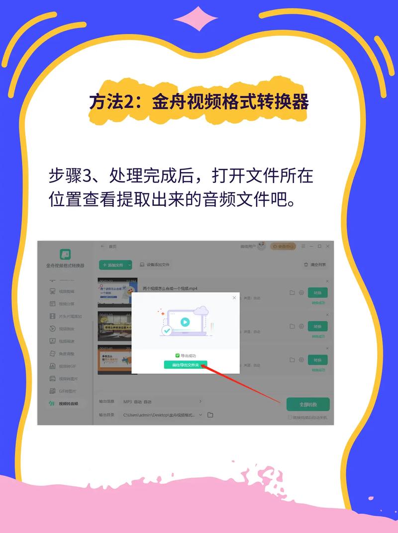 抖音音频怎么提取出来?抖音短视频怎么选配乐?(抖音音频怎么提取出来做铃声苹果)
