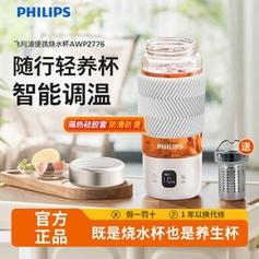 飞利浦水杯流量卡