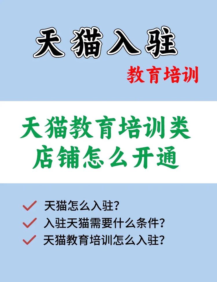 如何确保教育培训类商品在抖音平台上的宣传符合规范要求？