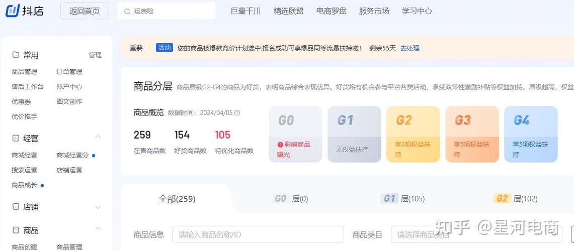 抖音小店商品下架了评论还有效吗?还需要评吗?抖音里出现商品下架(抖音商品是正品吗)(抖音小店商品下架了会被扣钱吗)