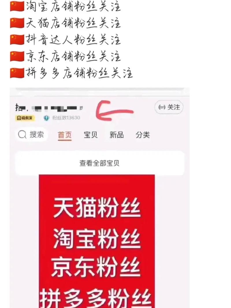 抖音评论里能写淘宝店铺名吗?评论怎么发图片?(抖音评论里能写文案吗)