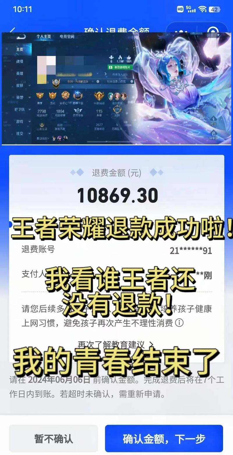 抖音上怎么申请平台介入退款?怎样才能退款成功?(抖音上怎么申请开发票)