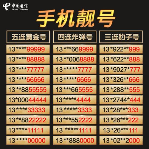流量卡sn码