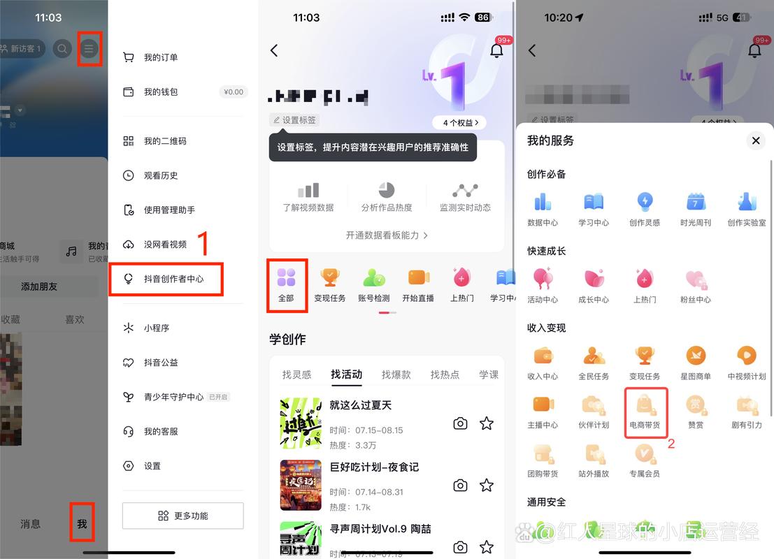 抖音橱窗怎么申请样品?要退还吗?(抖音橱窗怎么申请开通)