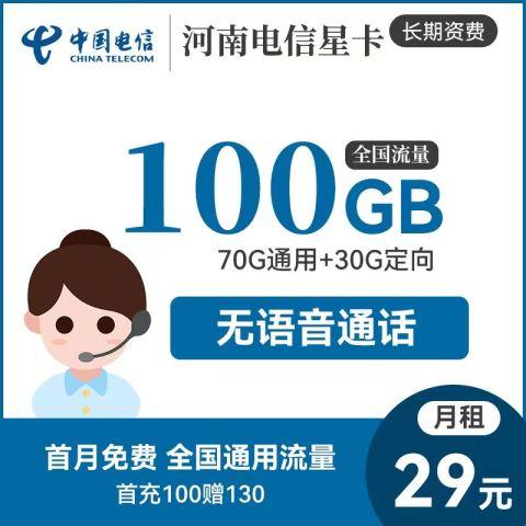 小流量浏览器免流量卡