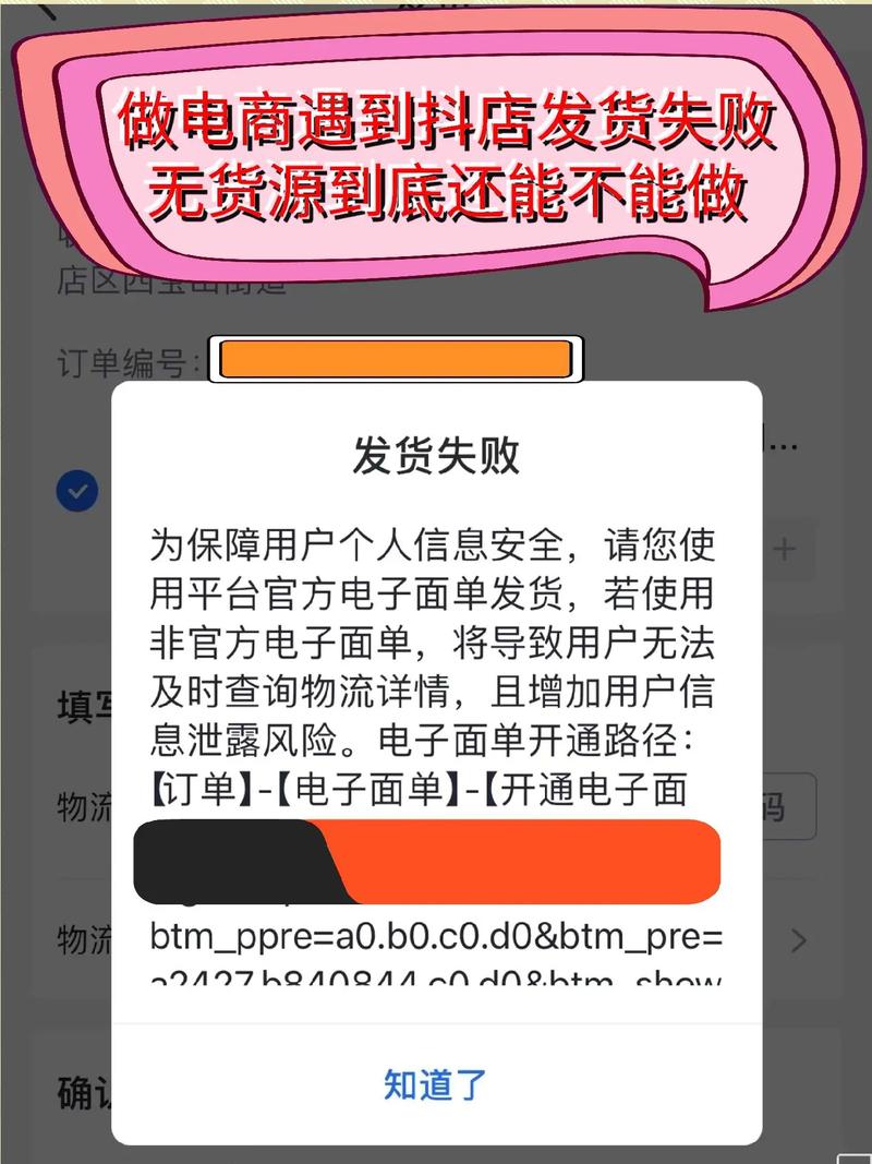抖音小店无货源还能玩吗?为什么?(抖音小店无货源供应链)