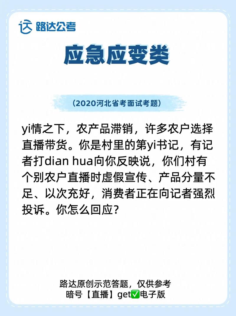 在抖音直播中进行虚假营销宣传和不平等交易将面临哪些法律后果？