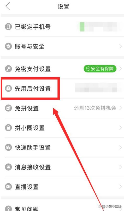 拼多多商品推广怎么关掉?推广可以随便停吗?(拼多多商品推广怎么关掉)
