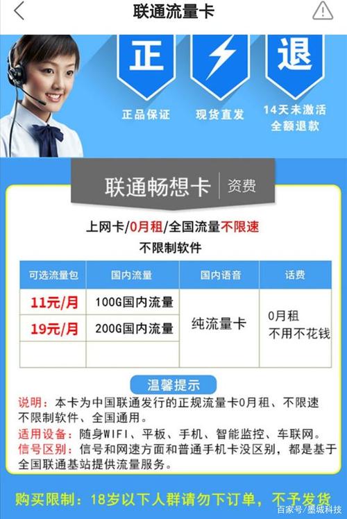 快手卡流量付费，如何合理控制使用成本？