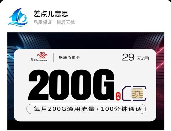流量不够用卡推荐流量吗