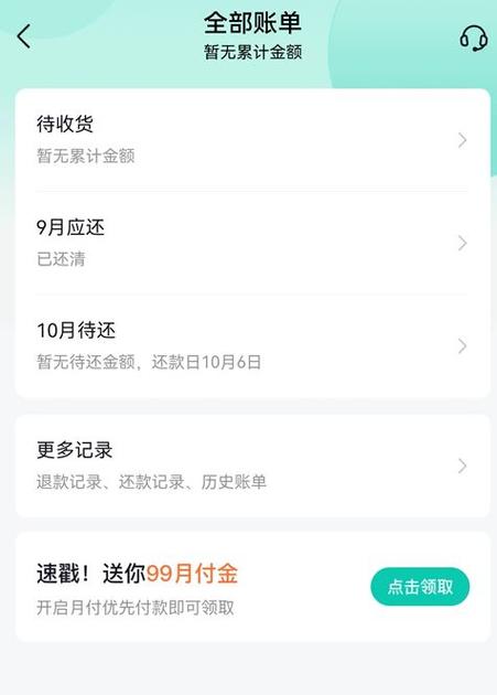 抖音上怎么申请平台介入退款?怎样才能退款成功?(抖音上怎么申请开发票)