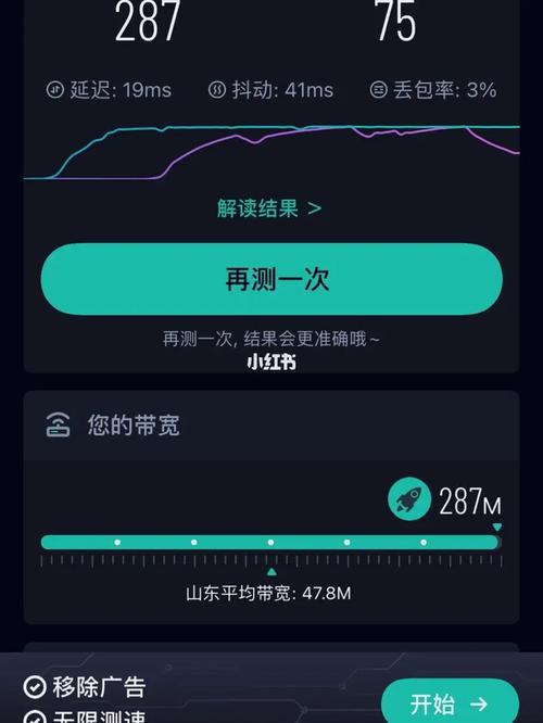 联通流量卡没法用流量