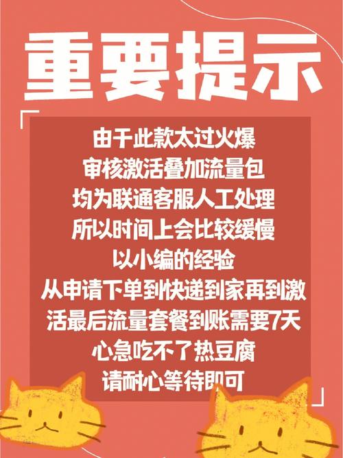 流量号卡究竟是什么？探索你的移动数据秘密！