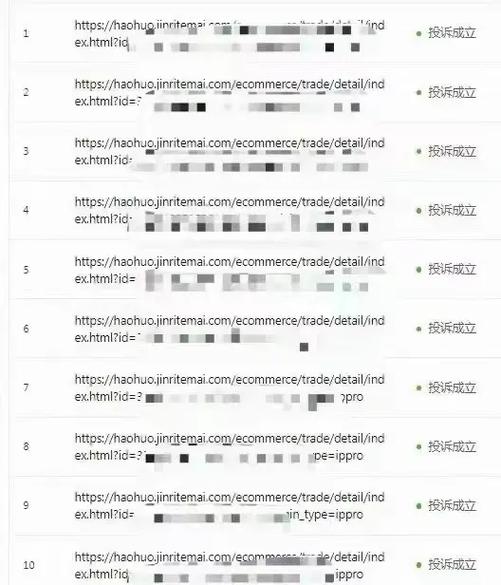 抖音突然不能添加商品怎么回事?抖音商品下架原因!(为什么自己抖音不能添加联系方式?)