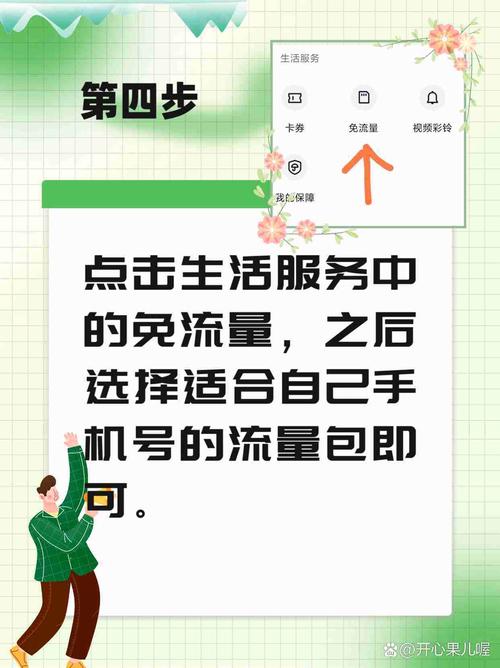抖音断更后怎样恢复流量?断更后果是什么?(抖音断更后怎样恢复流量数据)