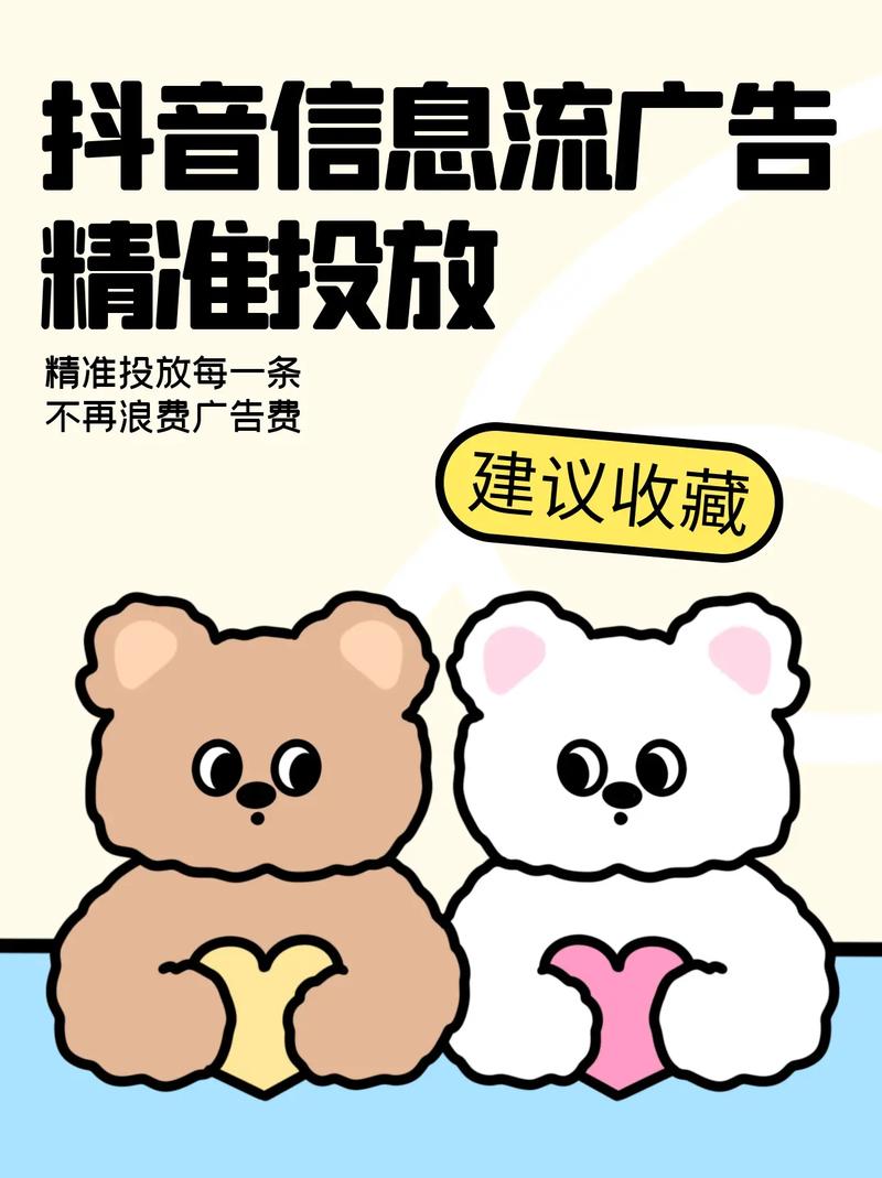 抖音推广员工作靠谱吗?抖音推广员怎么加入?(抖音推广员工作好做吗)
