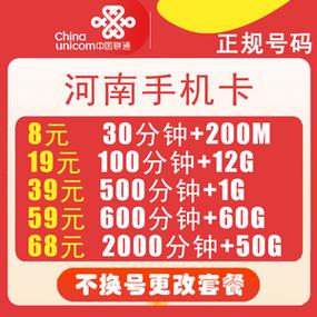 洛阳上门流量卡，方便快捷的互联网接入新选择？
