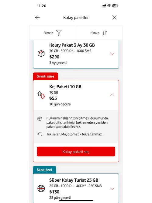 土耳其的移动网络是否真的无需使用数据流量卡？
