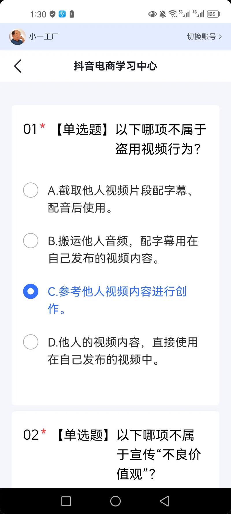 抖音信用分负数还会涨吗?信用分怎么提升?(抖音信用分负数29)